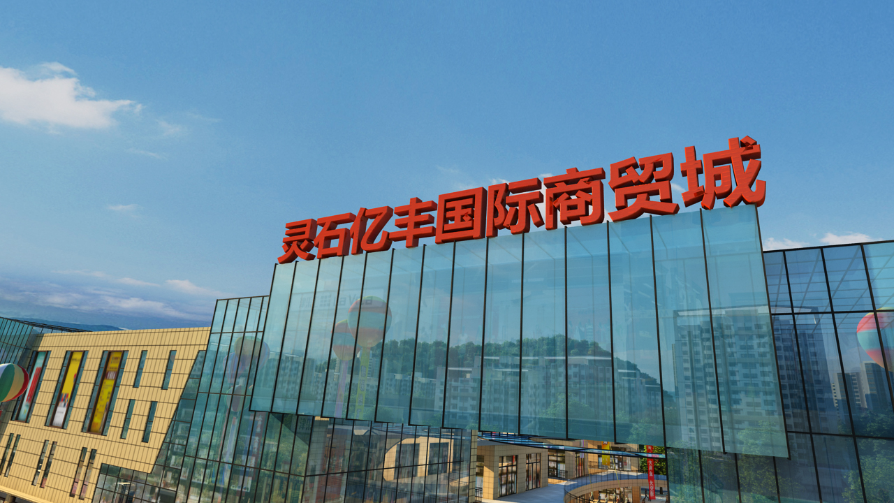 &#20247;&#24425;&#23448;&#32593;&#45;&#40;&#20013;&#22269;&#41;&#32929;&#20221;&#26377;&#38480;&#20844;&#21496;